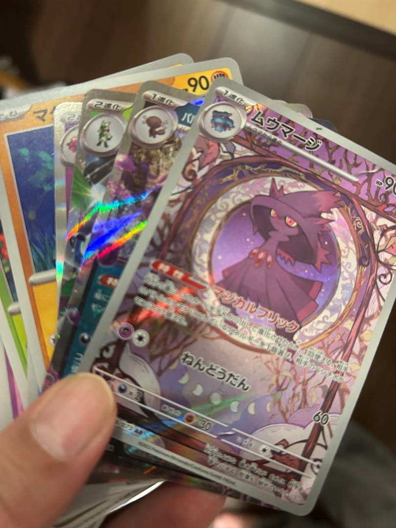 VSTARユニバース スノーハザード ムニキスゼロ ポケカ