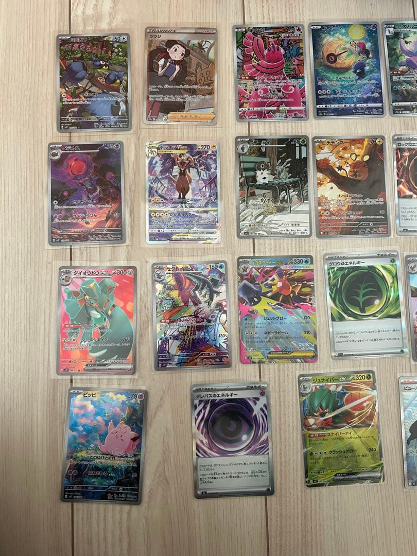 VSTARユニバース スノーハザード ムニキスゼロ ポケカ