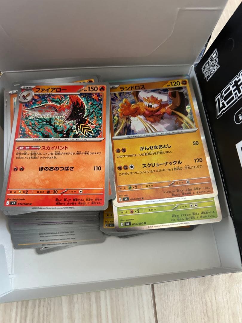 VSTARユニバース スノーハザード ムニキスゼロ ポケカ