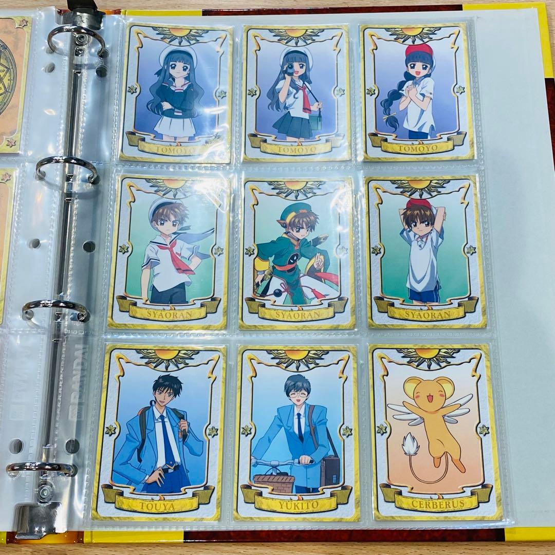 1弾　コンプ　カードダス マスターズ　カードキャプターさくら