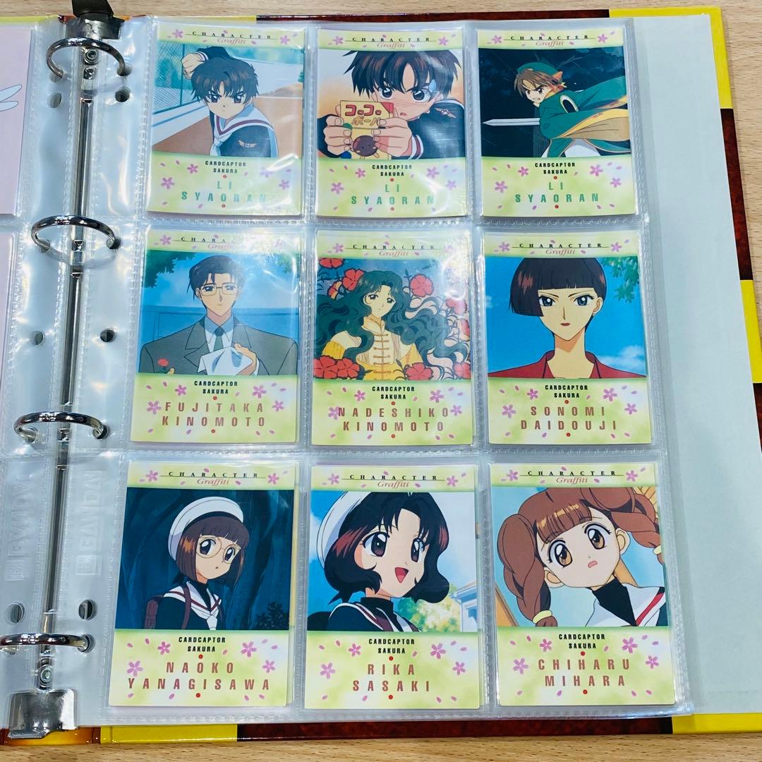 1弾　コンプ　カードダス マスターズ　カードキャプターさくら