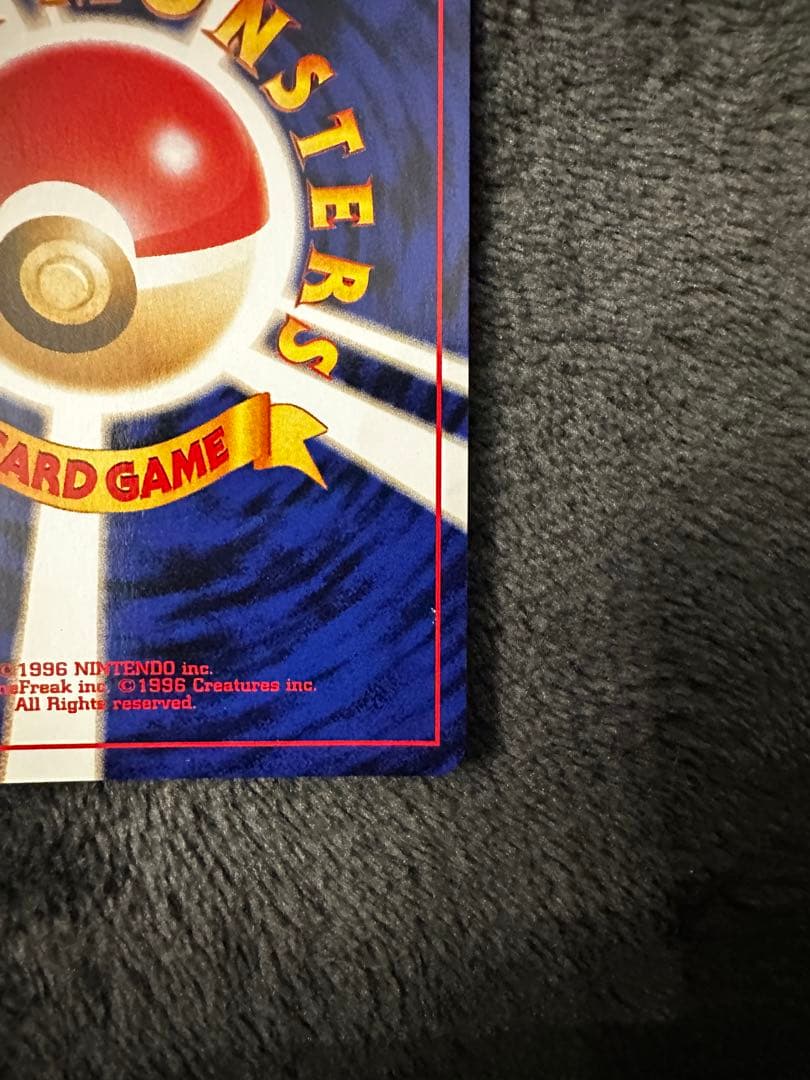 美品　やさしいカイリュー ★ 拡張パック第4弾 闇、そして光へ