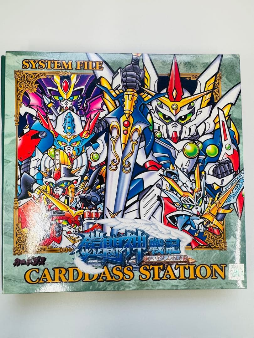 SDガンダム外伝 鎧闘神戦記　カードアルバム(激レア)、カード