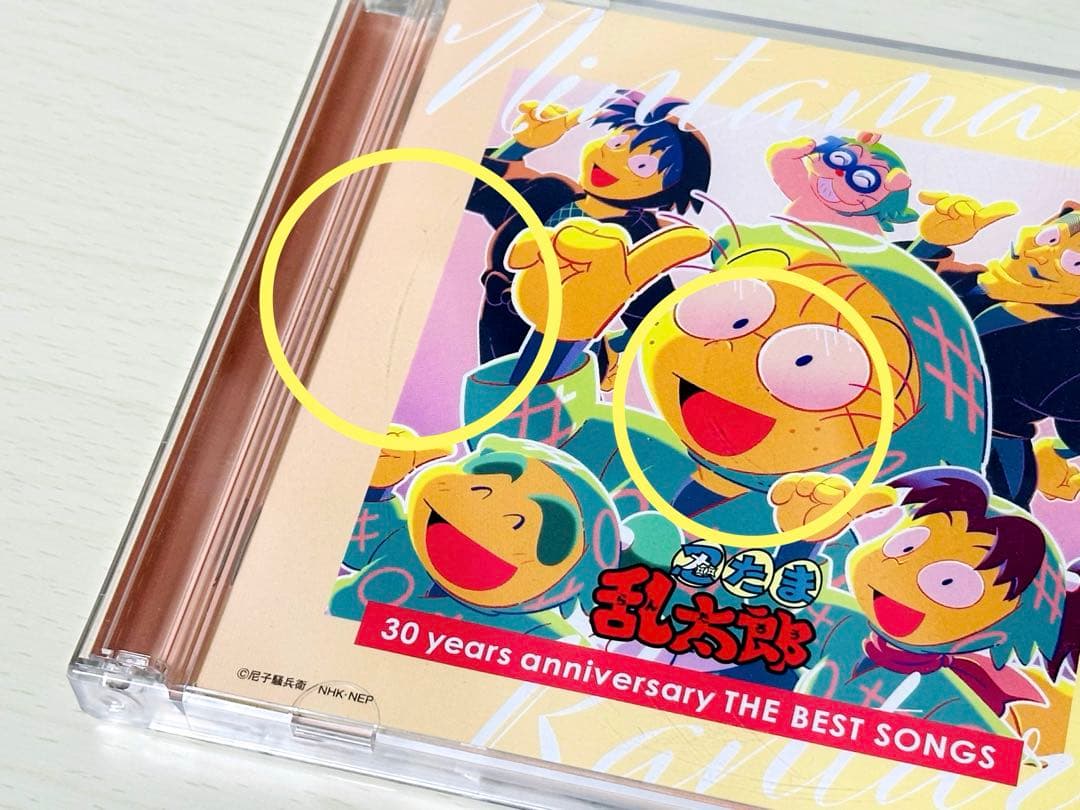 忍たま乱太郎30周年ベストソング2枚組CD