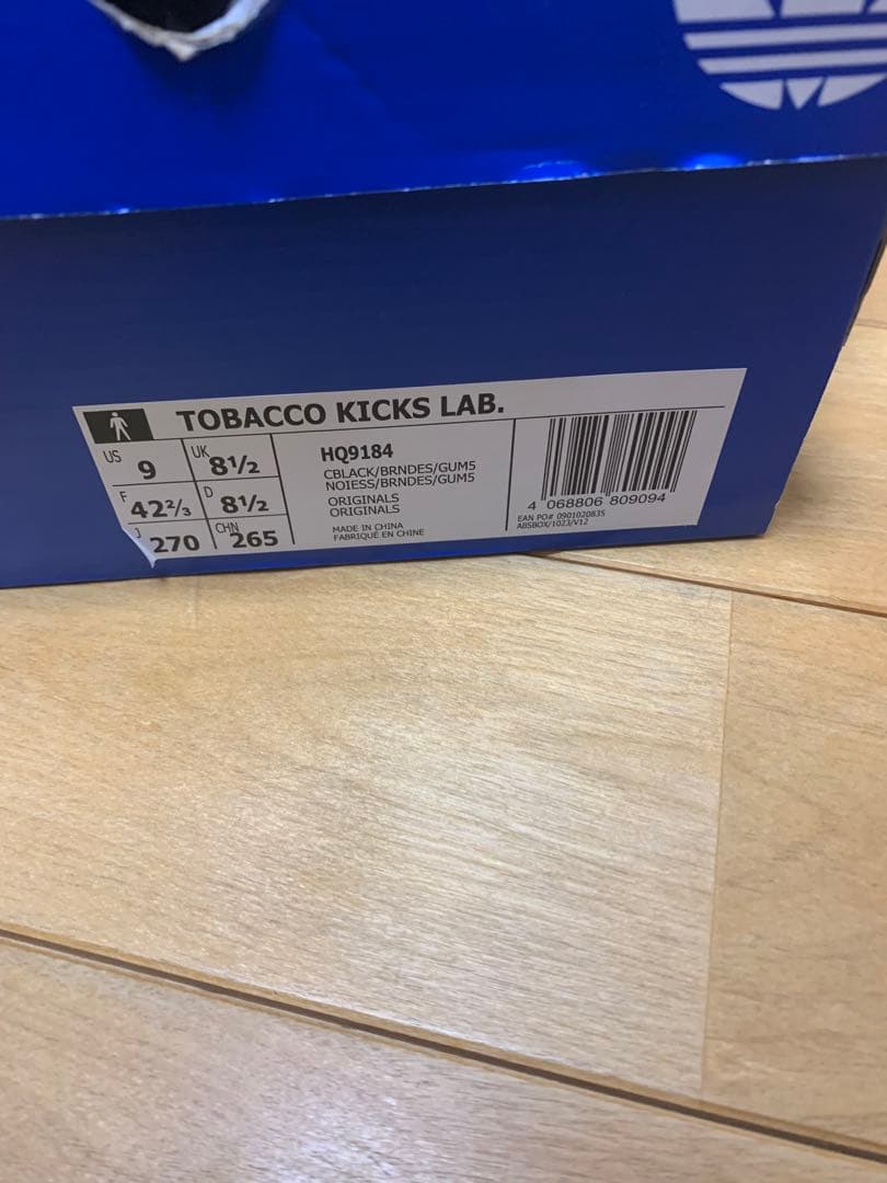 靴 adidas tobacco 27cm