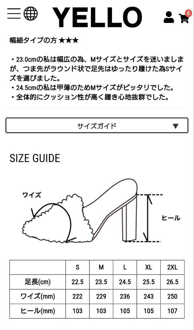 極美品　YELLO　GINGER MULES Mサイズ