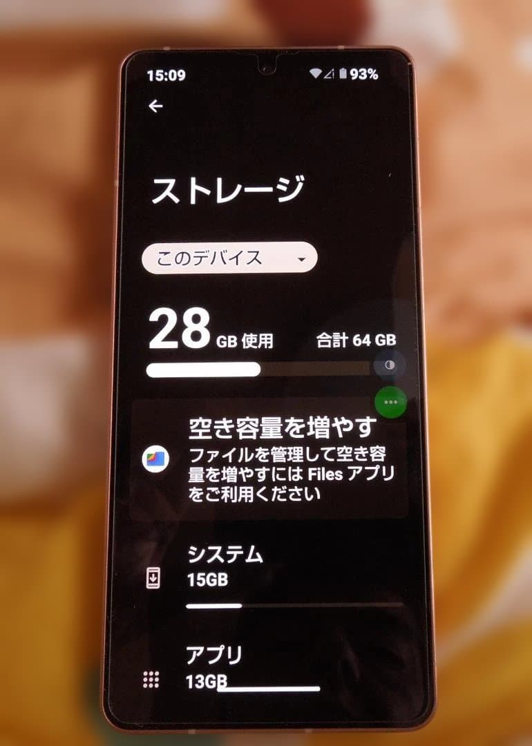 AQUOS sense6 本体　AU　SHG05　64GB