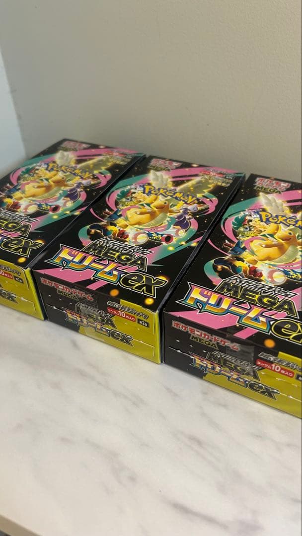 MEGA ドリームEX 3箱セット　ペリペリなし　開封したい方オススメ