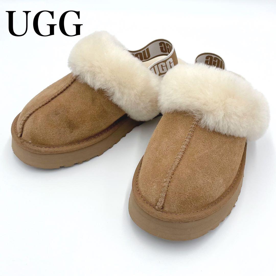 希少✨未使用級✨UGG アグ　ファンケット　チェスナット　ボア 21cm
