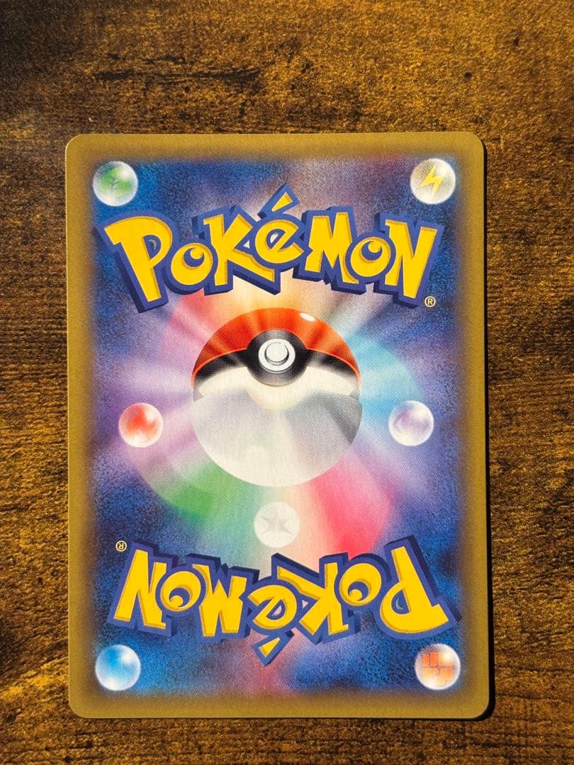 【r】_のピカチュウ お誕生日ピカチュウ 25th プロモ