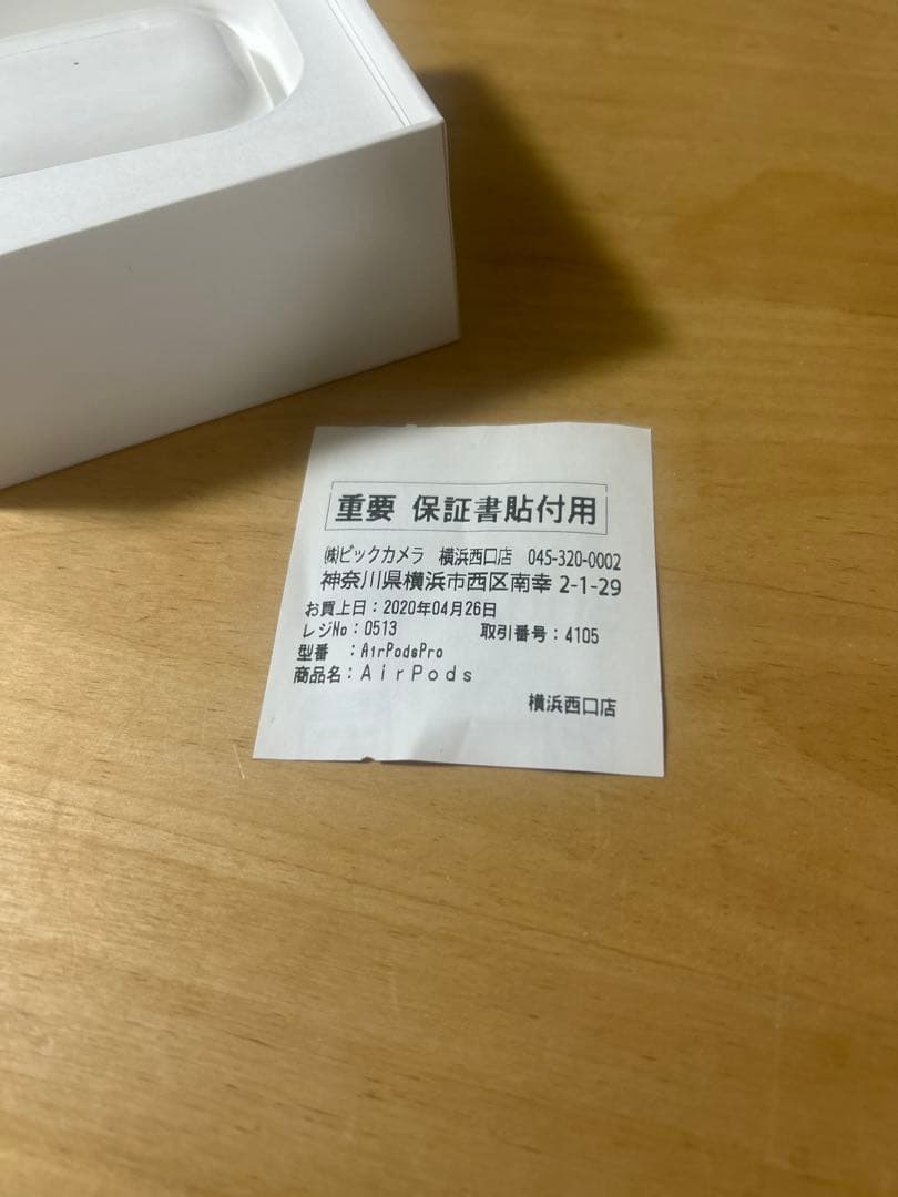APPLE AirPods Pro ノイズキャンセリング付完全ワイヤレスイヤホン
