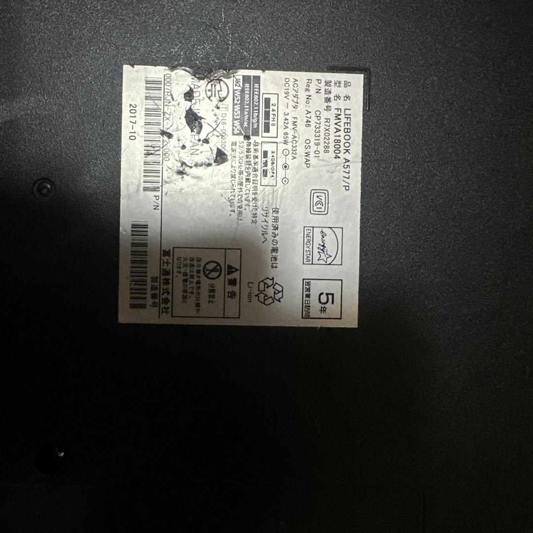 Windowsノート本体 LIFEBOOK A577/P Windows 11 Pro