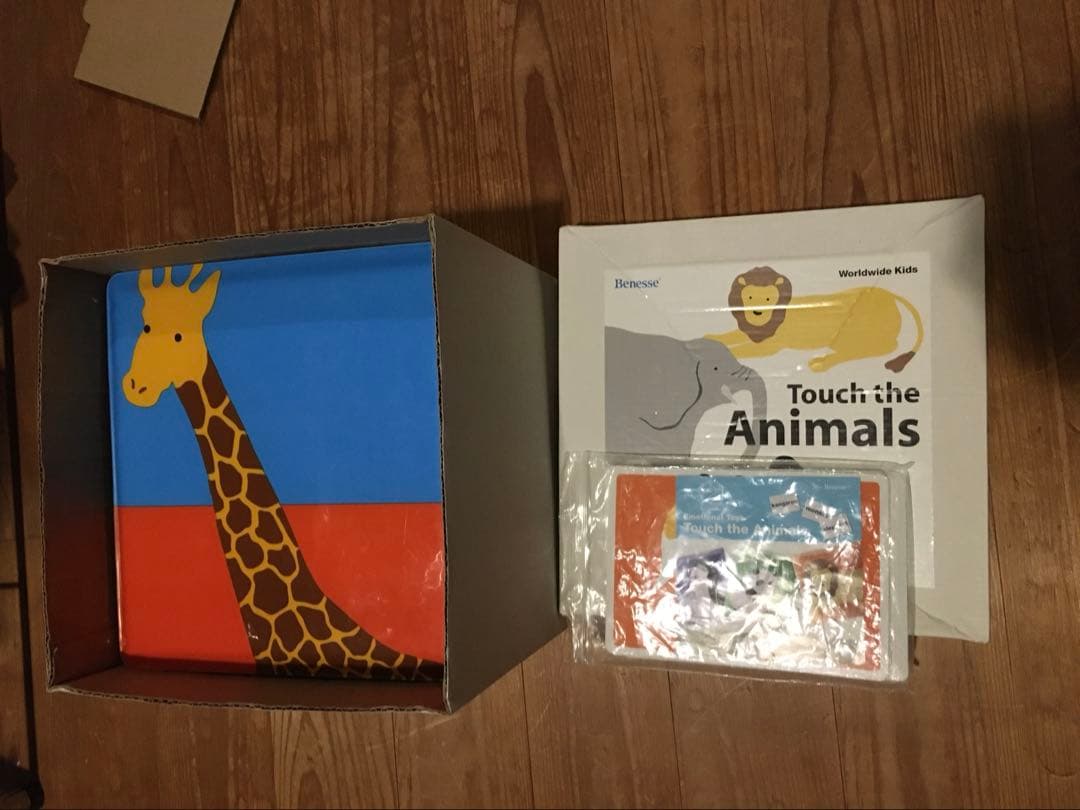 動作・破れ保証あり！　ワールドワイドキッズ　全ステージ