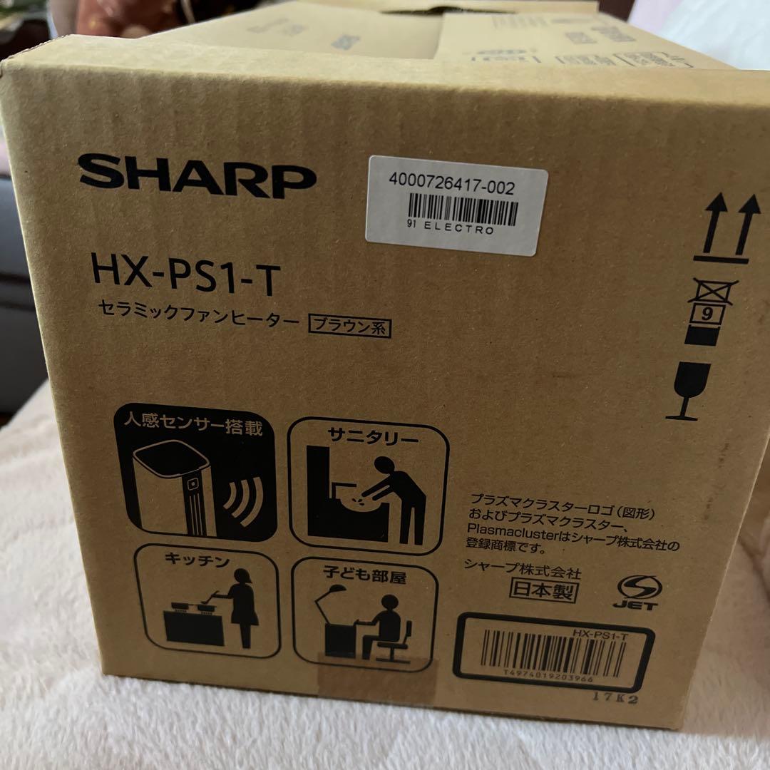 SHARP HX-PS1-T セラミックファンヒーター ブラウン系