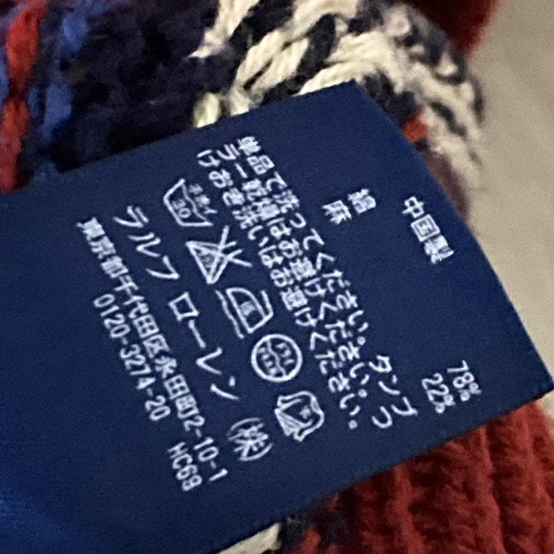 【メタルボタン】RALPH LAUREN 硬貨 ノルディック柄 ニット セーター