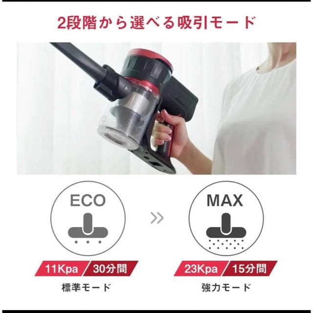 強力サイクロン掃除機 23000pa 充電式