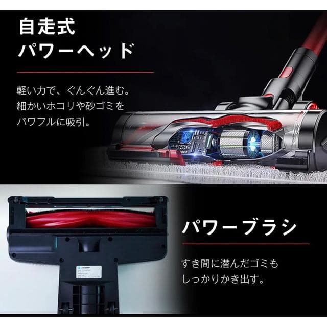 強力サイクロン掃除機 23000pa 充電式