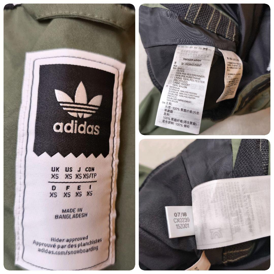 未使用 adidas boarding ウェア 上下セット XS スノボ