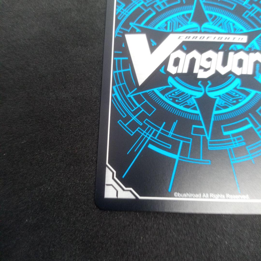 ヴァンガード Astesice × Live カイリ　LSR 　ヴァンガード B