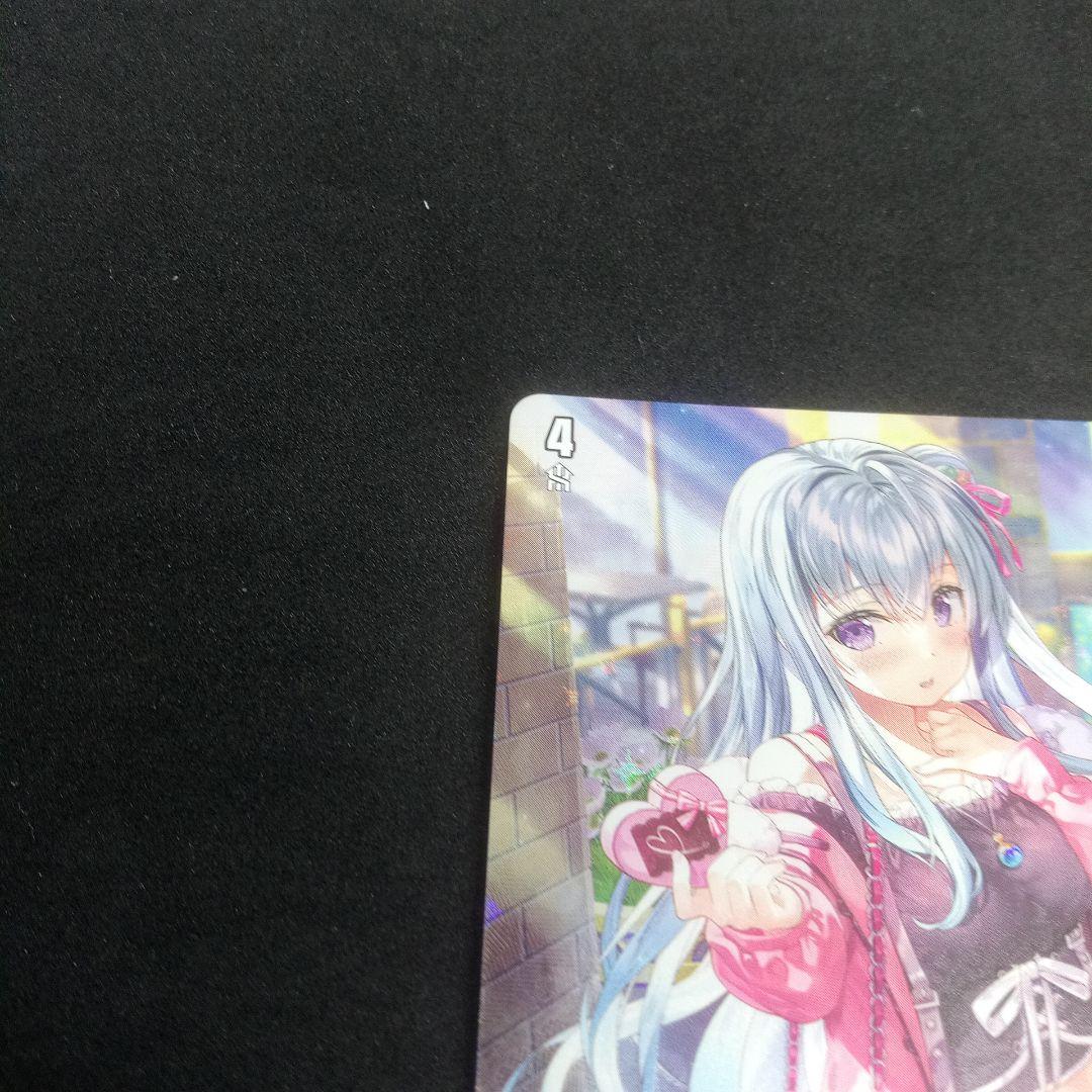 ヴァンガード Astesice × Live カイリ　LSR 　ヴァンガード B