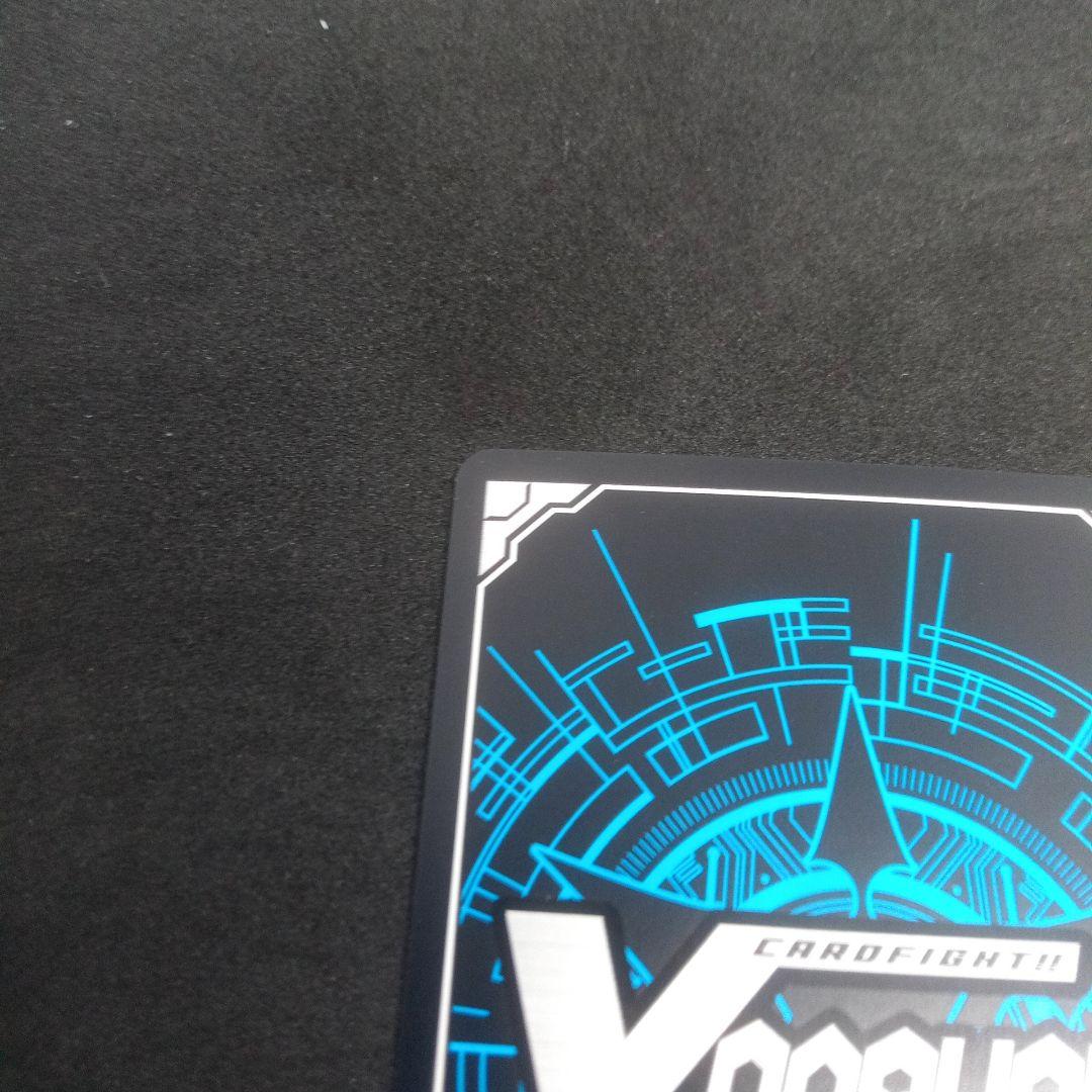 ヴァンガード Astesice × Live カイリ　LSR 　ヴァンガード B