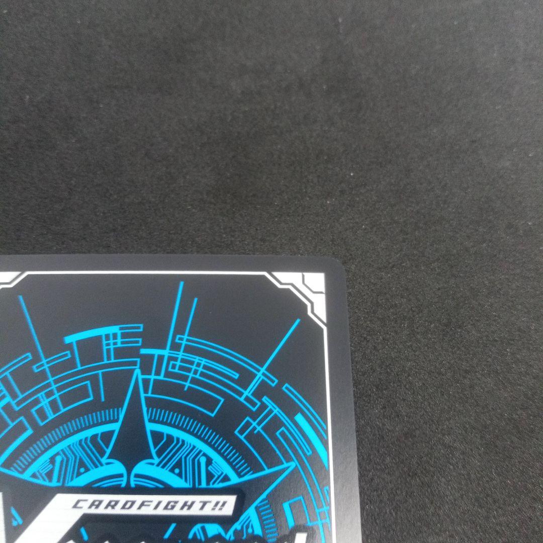 ヴァンガード Astesice × Live カイリ　LSR 　ヴァンガード B