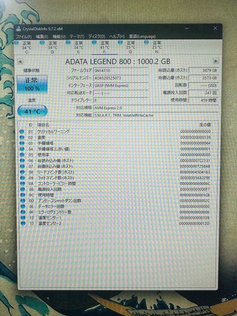 内蔵型SSD ADATA 1 TB Gen 4 NVMe