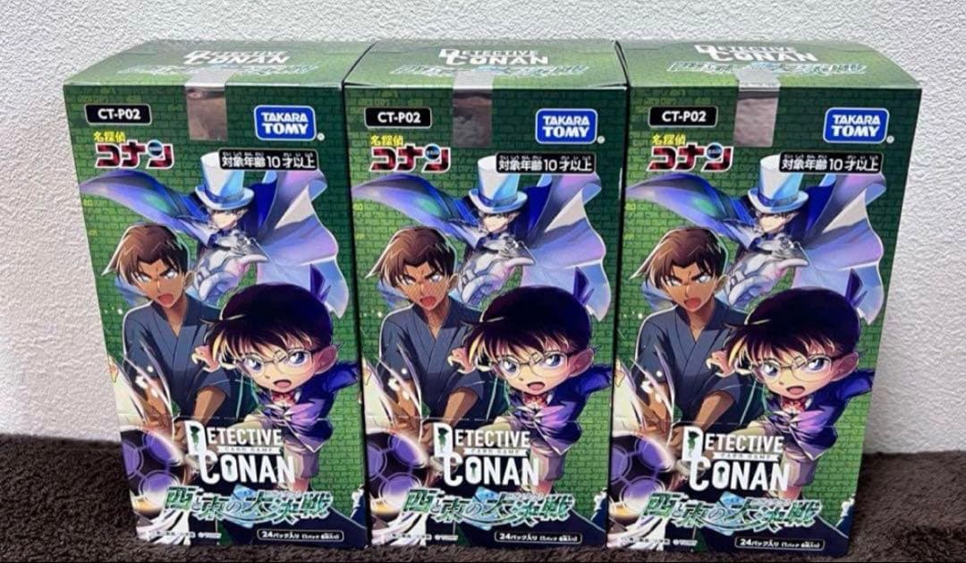 コナンカード【新品・未使用】　西と東の大決戦　3BOX