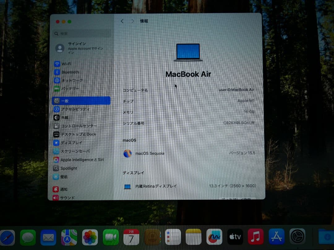 M1 Apple MacBookAir 16GB シルバー