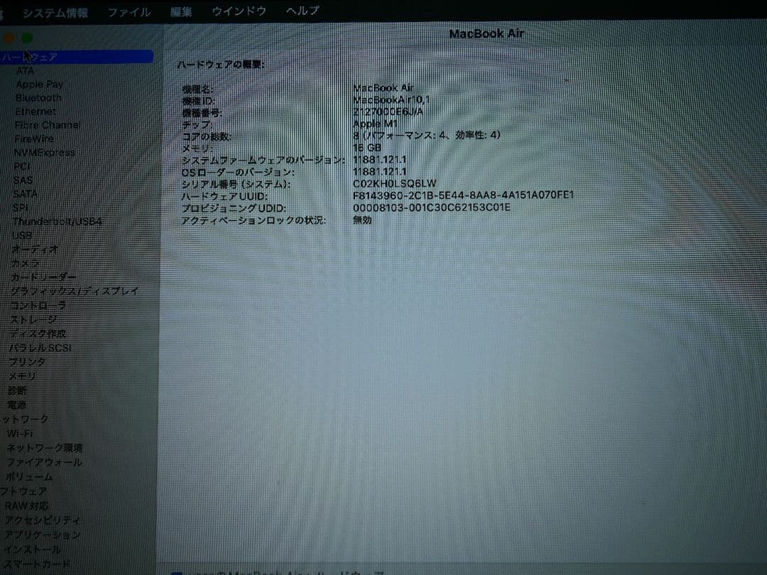 M1 Apple MacBookAir 16GB シルバー