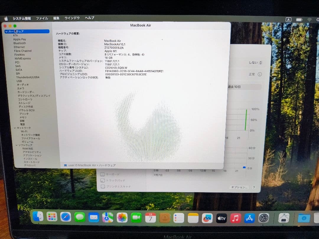 M1 Apple MacBookAir 16GB シルバー