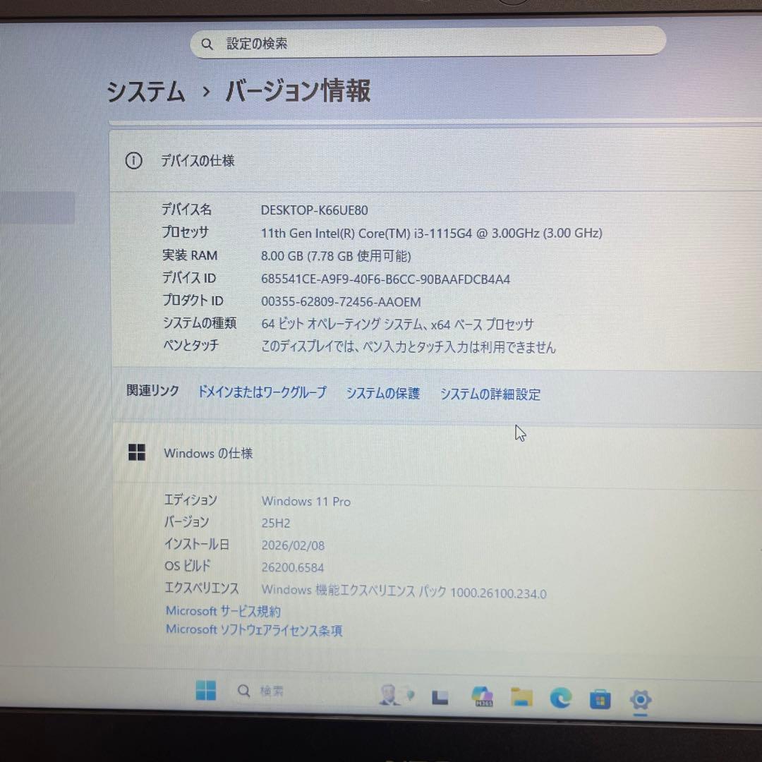 NEC VersaPro VA-B 11世代i3-1115G4 8GB 256G