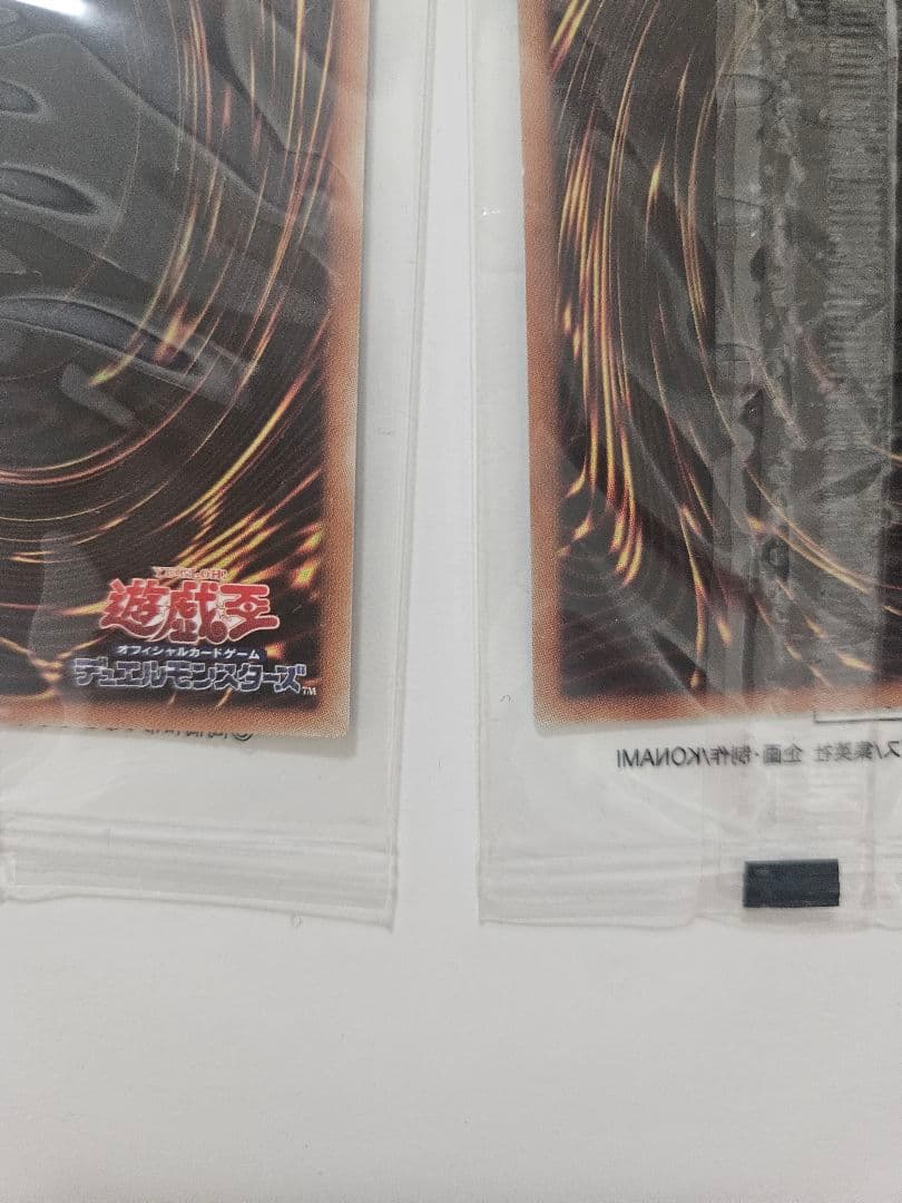 遊戯王OCG、wcs2018、青眼の白龍、ブラックマジシャン、黒封筒　オマケ付き