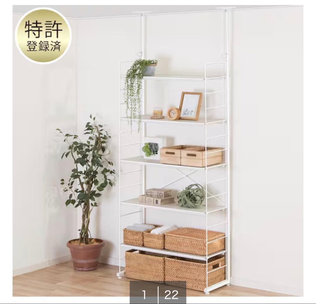 Nポルダ　幅80 ホワイトウォッシュ　壁面収納　棚