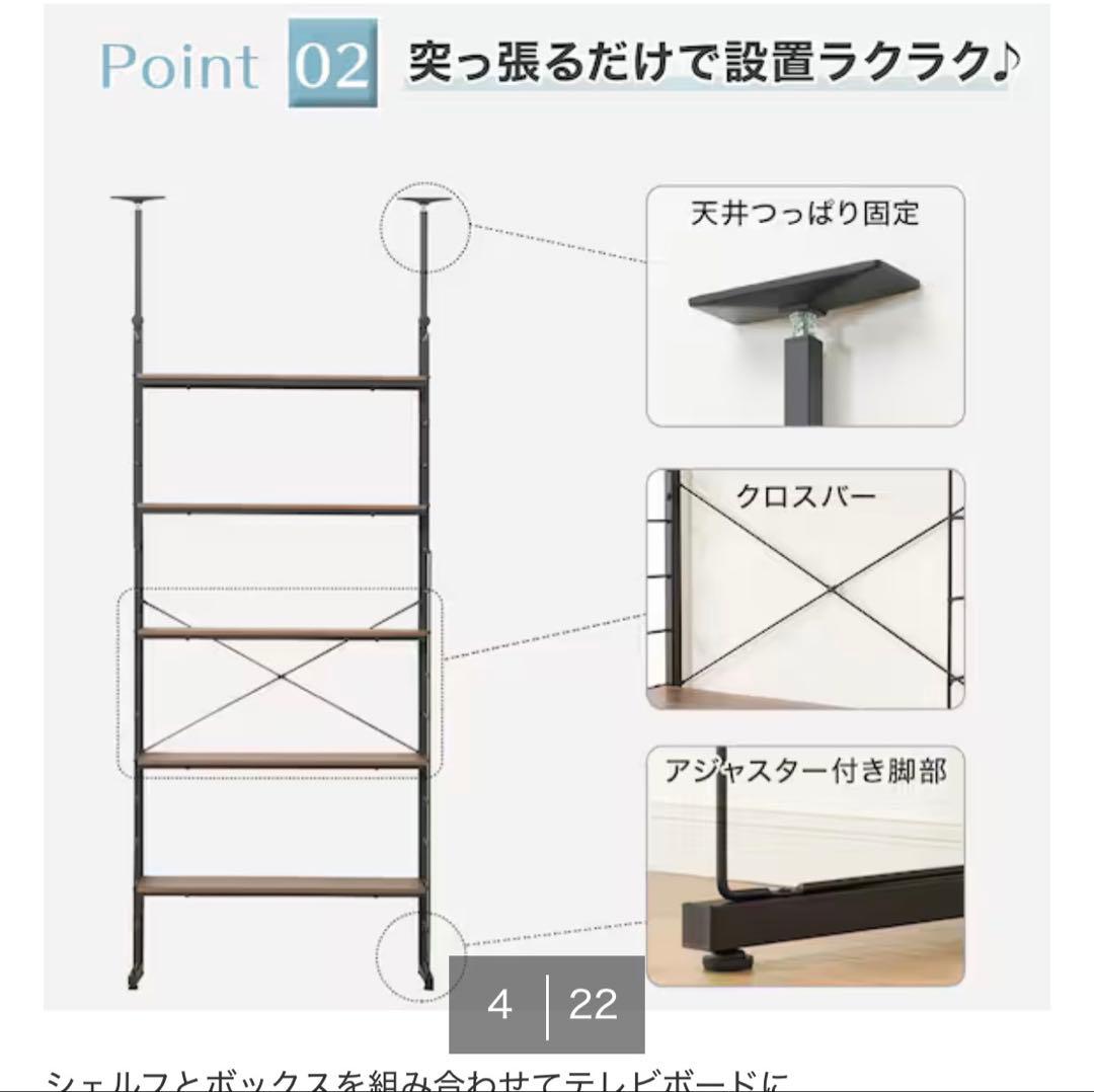 Nポルダ　幅80 ホワイトウォッシュ　壁面収納　棚