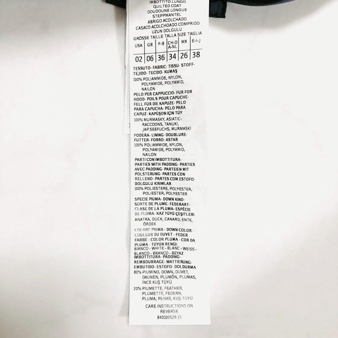 現行✨️マックスマーラ ラクーンファー　バックリボン　ダウンコート　フーデット