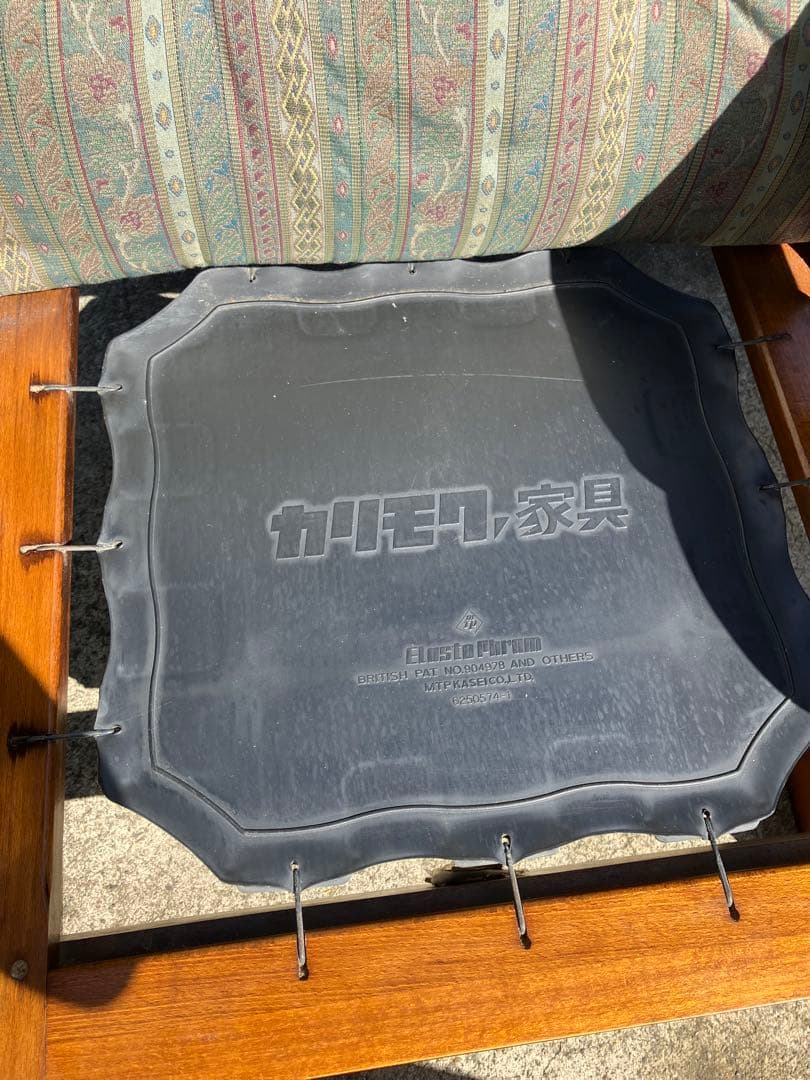 直接引き取り可！オールドカリモク ソファ 1人がけ チェア レトロ家具