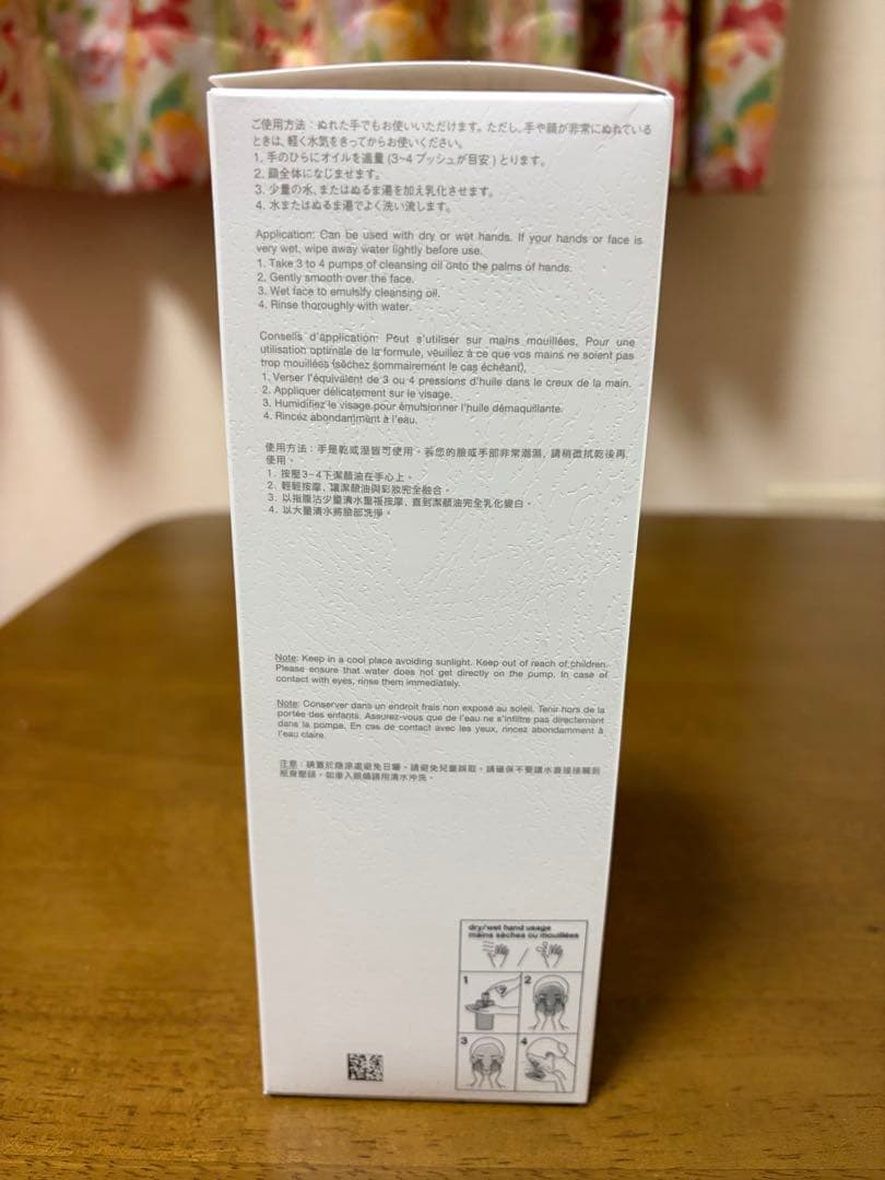 shu uemura ultime8∞ クレンジングオイル 400ml