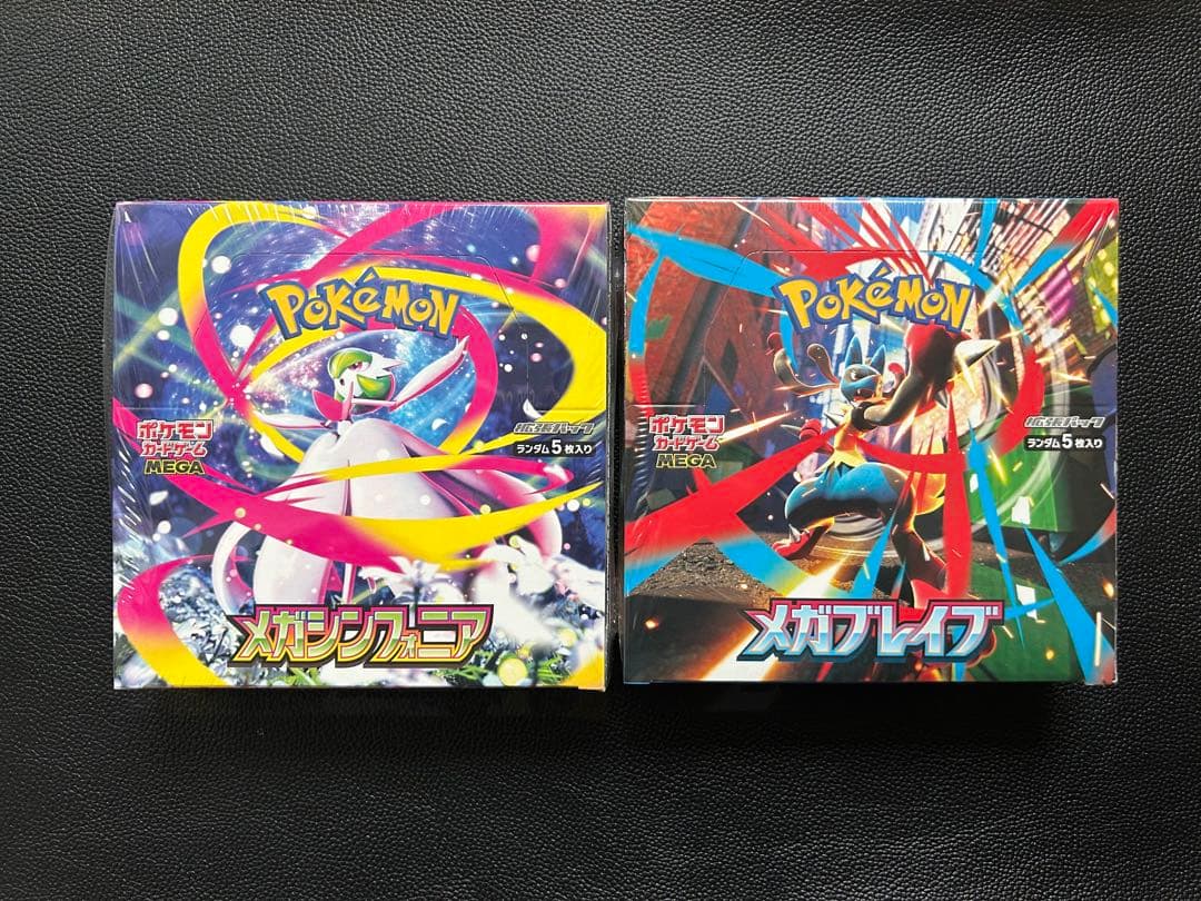 MEGAドリームex メガブレイブ メガシンフォニア　BOX