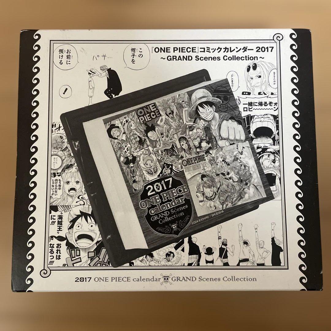 ONE PIECE コミックカレンダー2017 GRAND Collection