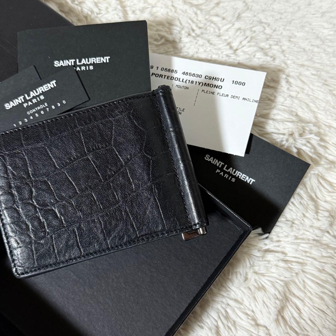⭐️未使用級⭐️　サンローラン　YSLカサンドラ　クロコ型押し　マネークリップ
