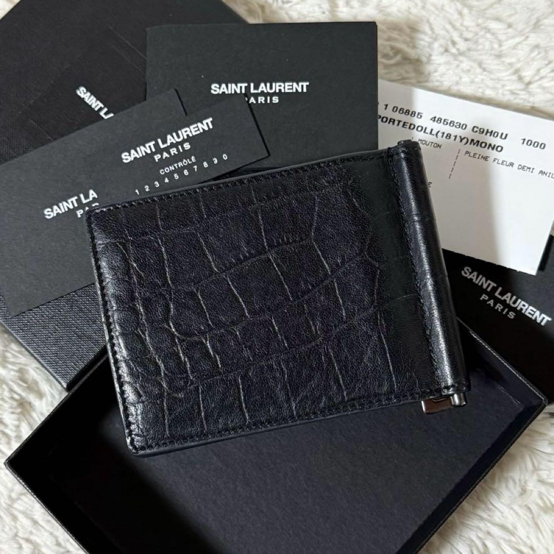 ⭐️未使用級⭐️　サンローラン　YSLカサンドラ　クロコ型押し　マネークリップ