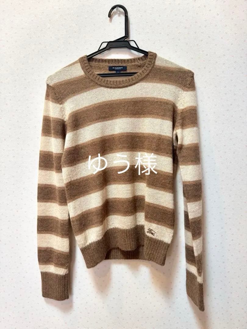 美品　バーバリーロンドン アルパカ100% ニット ブラウン　ベージュ