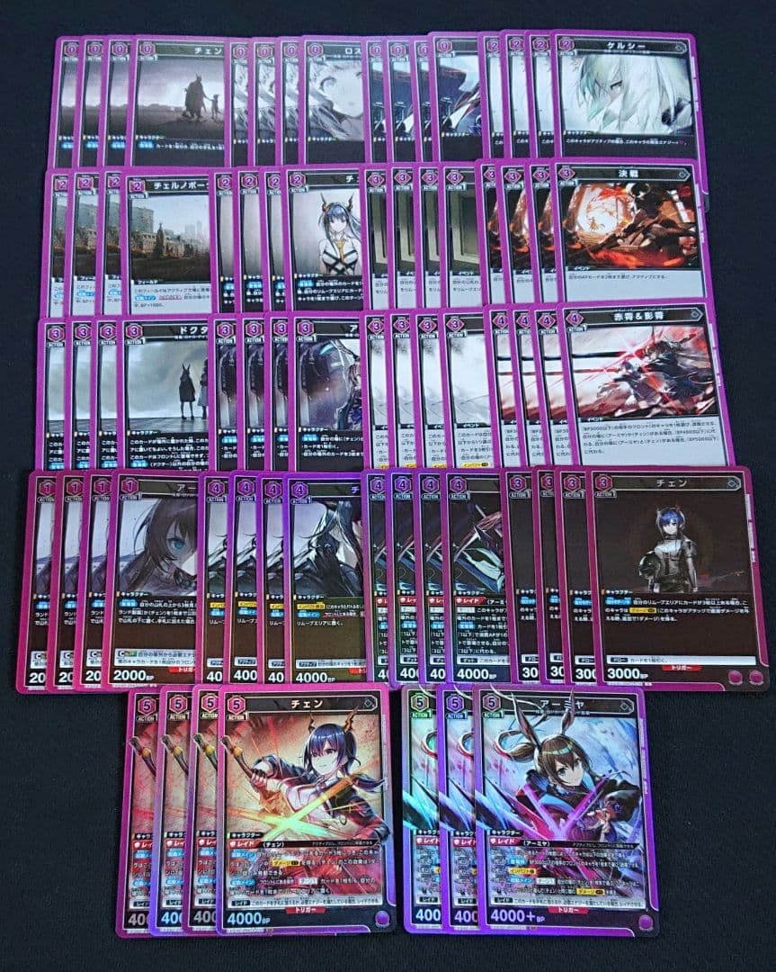 ユニオンアリーナ アークナイツ vol2 アーミヤ チェン デッキパーツ