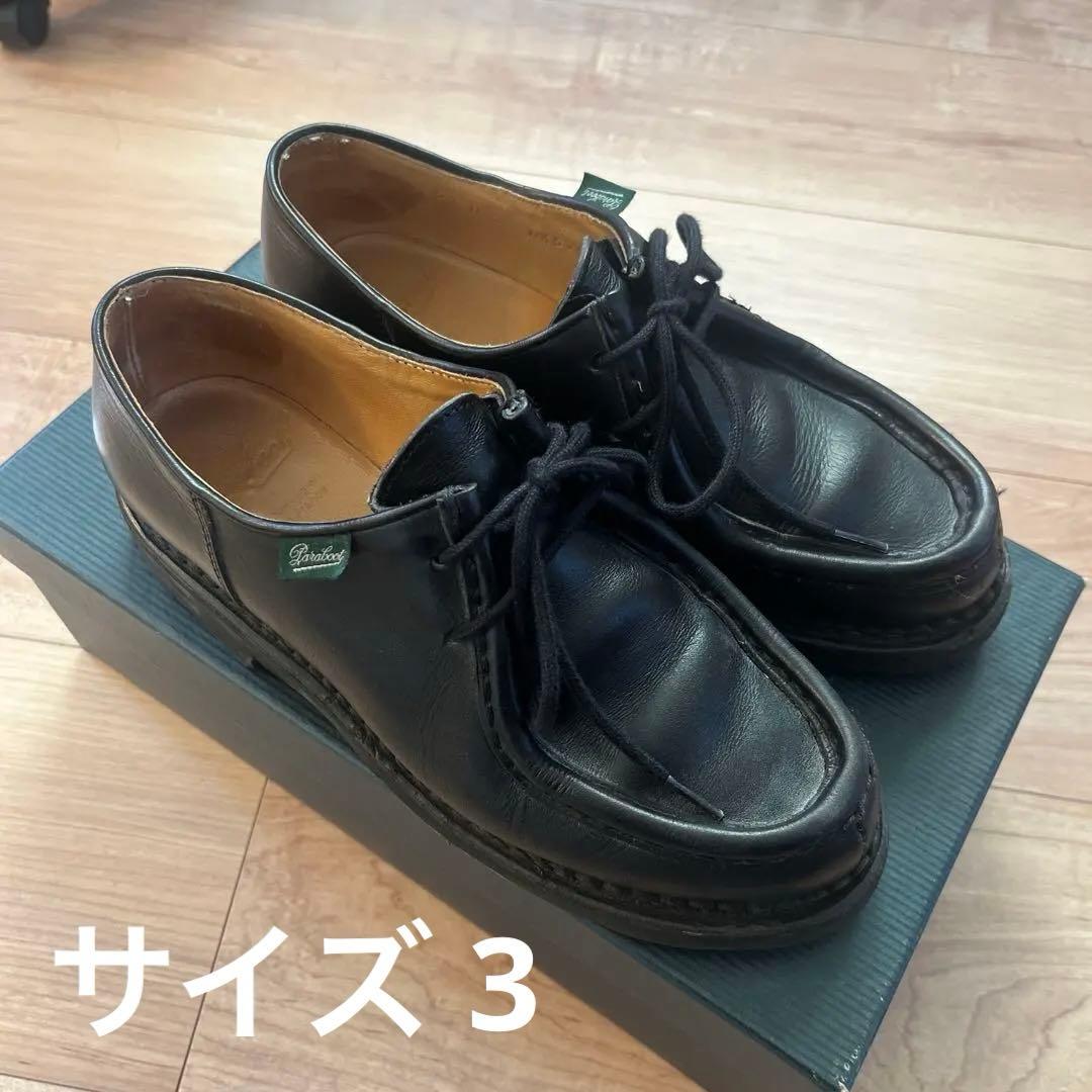 paraboot ミカエル サイズ3 黒