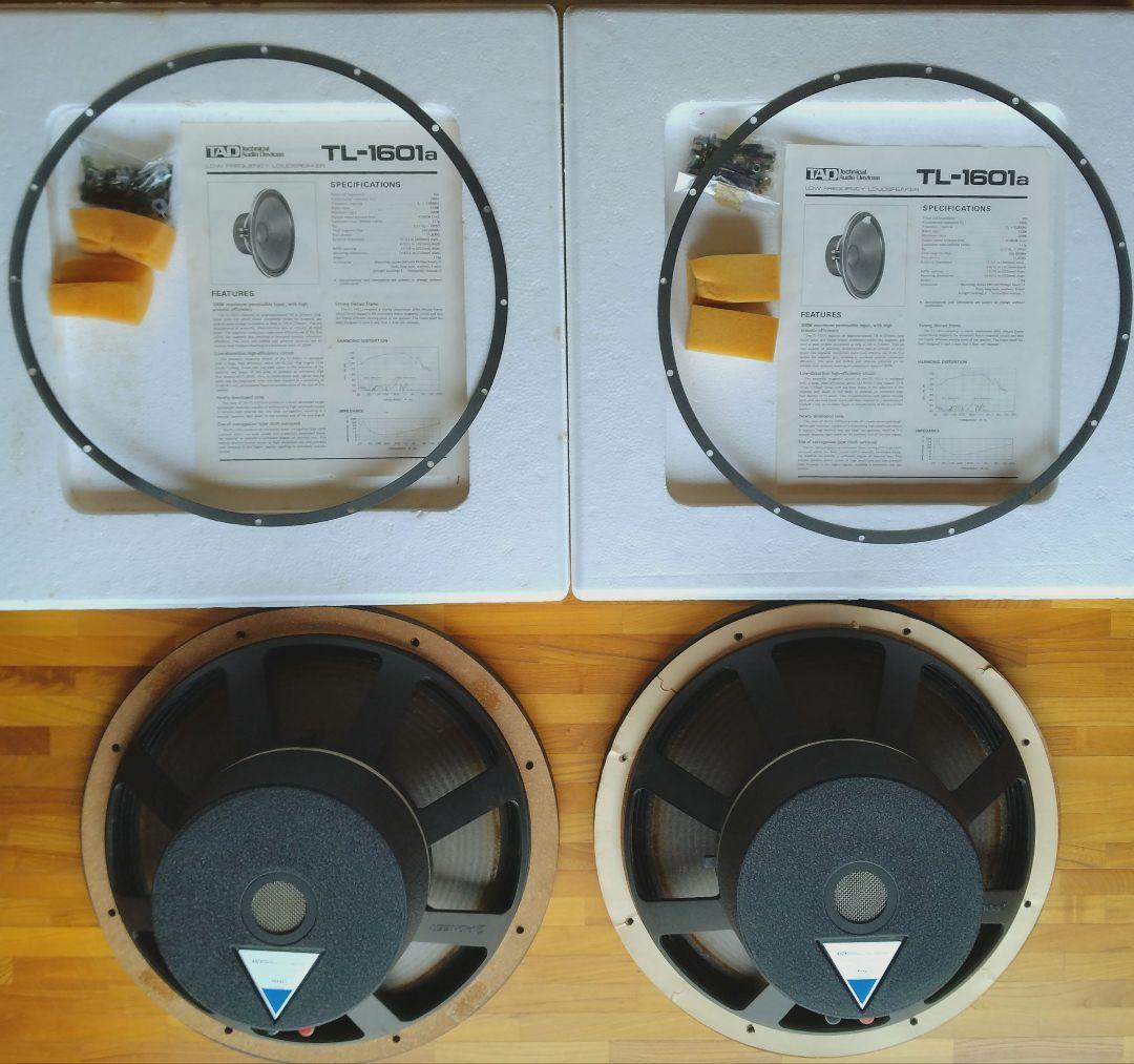 TADウーファーユニット TL-1601aペア中古(美品)