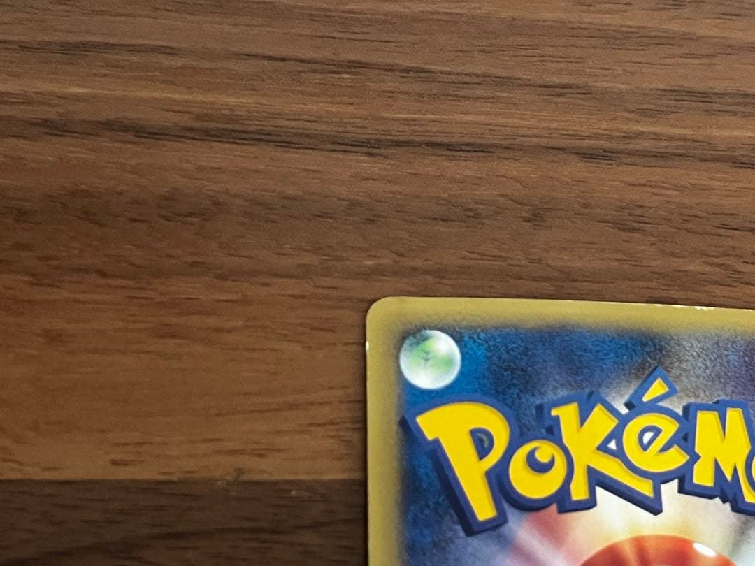 ピカチュウ　ヨーギラス PROMO プロモカード ANA 限定