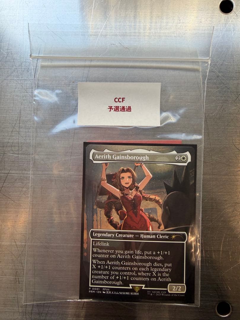 mtg エアリス・ゲインズブール CCF プロモ 1枚