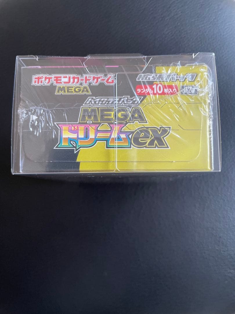 MEGA ドリームEX BOX新品未開封シュリンクローダー付きMAエラー可能性