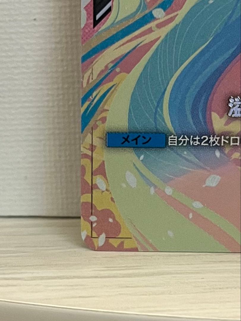 ガンダムカードゲーム 溢れる慈愛 U+ GD01-110 パラレル ラクス